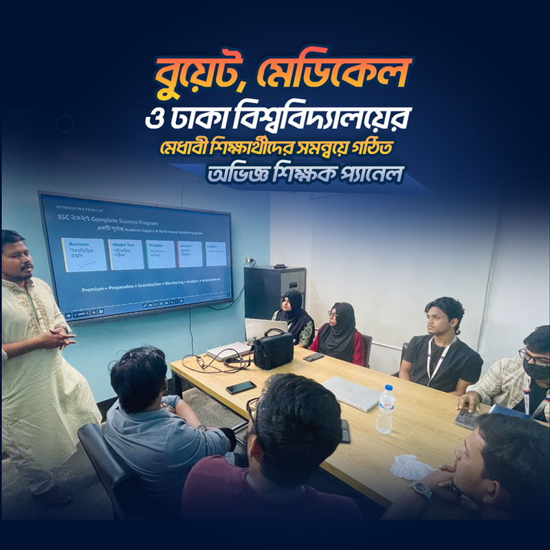 Coaching Environment