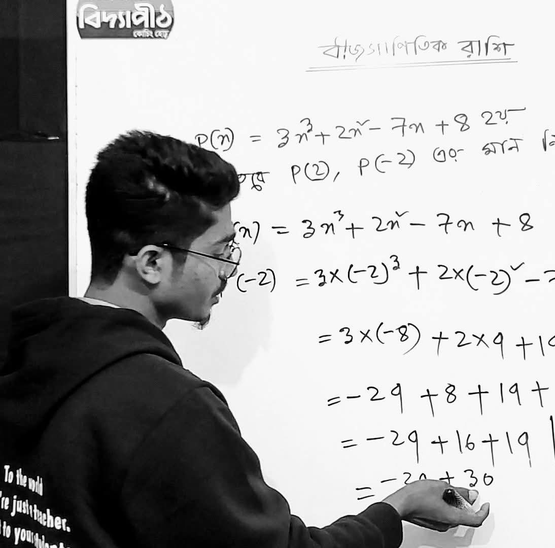 Instructor